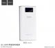 Hoco B3-15000 LCD Power Bank - White
