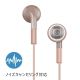 Hoco M12 Flat Ear Universal Earphone with Mic - Rose Gold