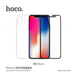 Hoco Light Series TPU Case & Film set for iphoneX - Black 